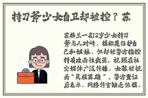 泰国83638